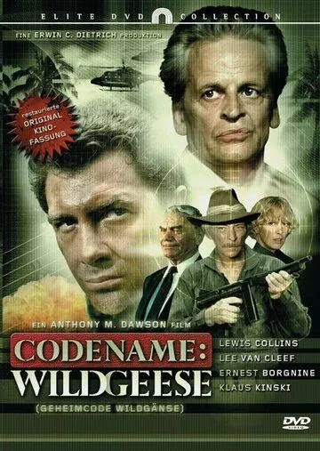 Постер: Кодовое имя: Дикие гуси / Geheimcode Wildgänse (1984)