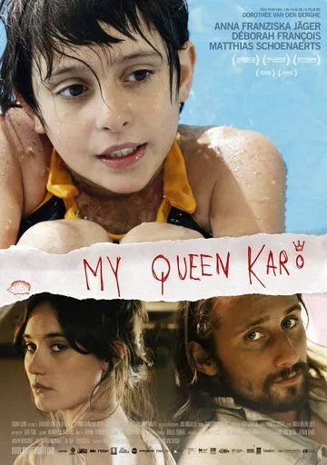 Постер: Моя королева Каро / My Queen Karo (2009)