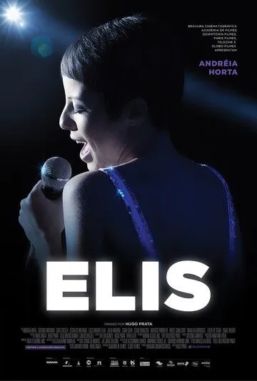 Постер: Элис / Elis (2016)