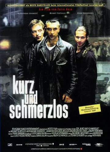 Постер: Быстро и без боли / Kurz und schmerzlos (1998)