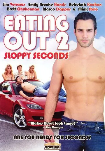 Постер: Угрызения 2: В(л)ажные моменты / Eating Out 2: Sloppy Seconds (2006)