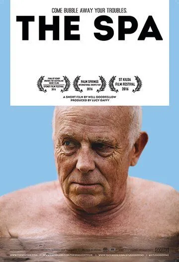 Постер: Джакузи / The Spa (2015)