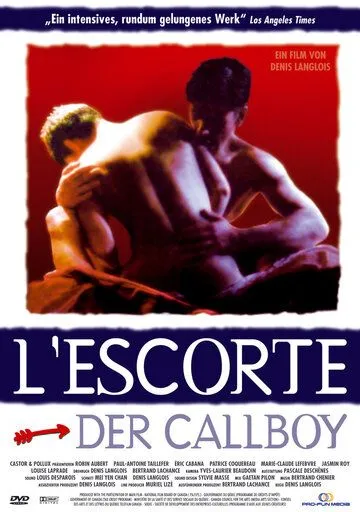 Постер: Эскорт / L'escorte (1996)
