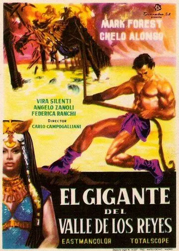 Постер: Мацист Могучий / Maciste nella valle dei Re (1960)
