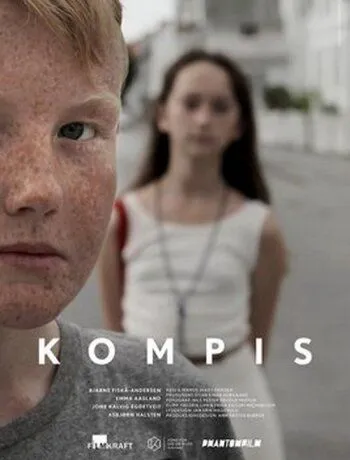 Постер: Кореш / Kompis (2014)