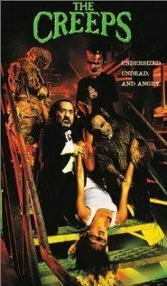 Постер: Содрогание (1997)