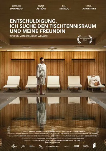 Постер: Извините, я ищу комнату для пинг-понга и свою девушку / Entschuldigung, ich suche den Tischtennisraum und meine Freundin (2018)