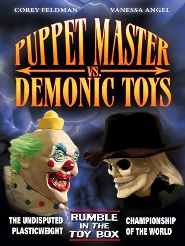 Постер: Повелитель кукол против демонических игрушек / Puppet Master vs Demonic Toys (2004)