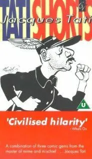 Постер: Вечерние курсы / Cours du soir (1967)