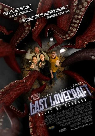 Постер: Последний Лавкрафт: Реликт Ктулху / The Last Lovecraft: Relic of Cthulhu (2009)