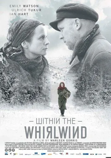 Постер: Внутри вихря / Within the Whirlwind (2009)