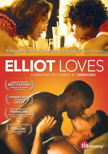 Постер: Любовь Элиота / Elliot Loves (2012)