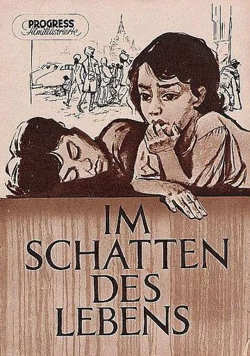 Постер: Чистильщики обуви (1954)