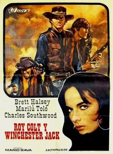 Постер: Рой Кольт и Винчестер Джек / Roy Colt & Winchester Jack (1970)