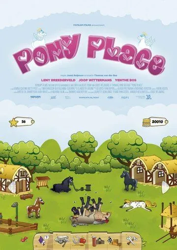 Постер: Место для пони / Pony Place (2013)