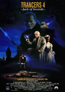 Постер: Трансеры 4: Пиковый валет / Trancers 4: Jack of Swords (1994)