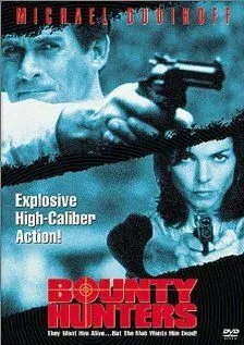 Постер: Охотники на людей / Bounty Hunters (1996)
