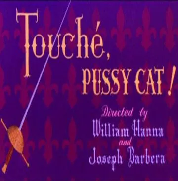 Постер: Защищайтесь, месье кот / Touché, Pussy Cat! (1954)
