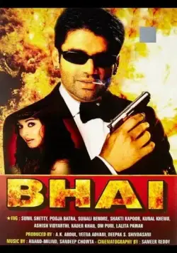 Постер: Брат / Bhai (1997)