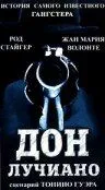 Постер: Дон Лучиано / Lucky Luciano (1973)