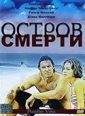 Постер: Остров смерти (2003)