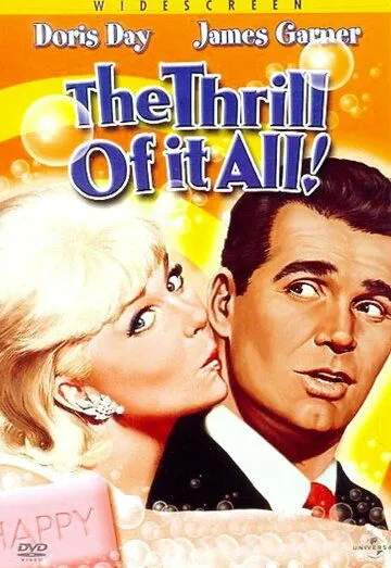 Постер: Доведенный до ручки / The Thrill of It All (1963)