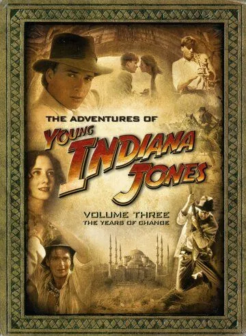 Постер: Приключения молодого Индианы Джонса: Крылья перемен / The Adventures of Young Indiana Jones: Winds of Change (2000)