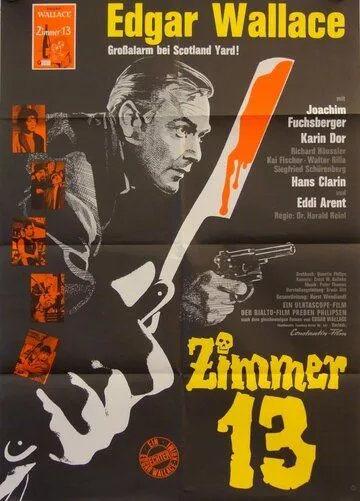 Постер: Комната №13 / Zimmer 13 (1964)