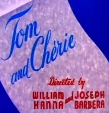 Постер: Любовь требует жертв / Tom and Chérie (1955)