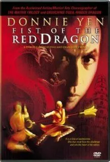 Постер: Герой среди героев / So Hak-Yee (1993)