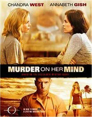 Постер: Убийство на уме / Of Murder and Memory (2008)