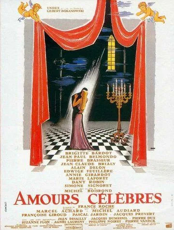 Постер: Знаменитые любовные истории / Amours célèbres (1961)
