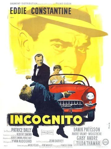 Постер: Инкогнито / Incognito (1958)