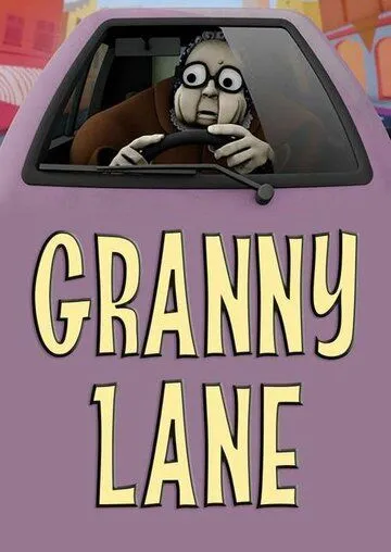 Постер: Бабуля на дороге! / Granny Lane (2012)