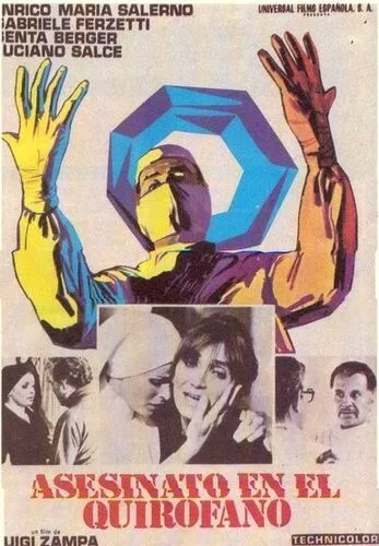 Постер: Мафия в белых халатах / Bisturi, la mafia bianca (1973)