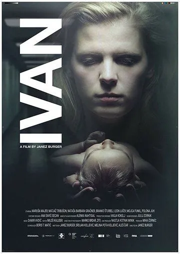 Постер: Иван / Ivan (2017)