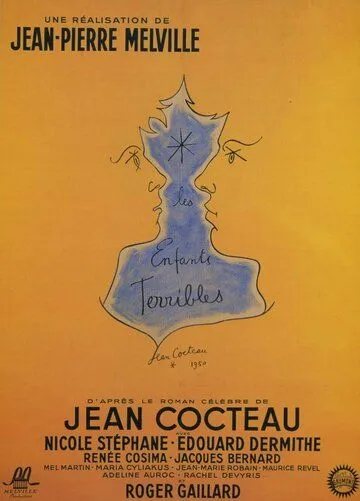 Постер: Трудные дети / Les enfants terribles (1950)