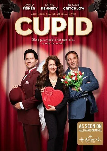 Постер: Купидон / Cupid, Inc. (2012)