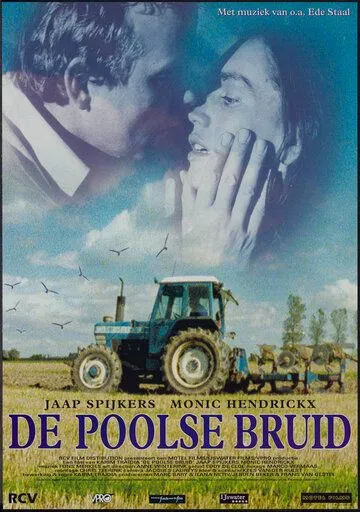Постер: Польская невеста / De Poolse bruid (1998)