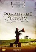 Постер: Рождённые ветром / Sweet Land (2005)