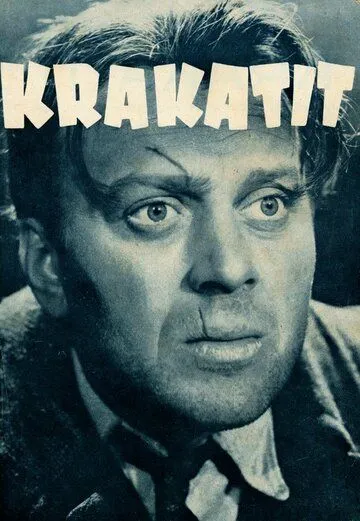 Постер: Кракатит / Krakatit (1948)
