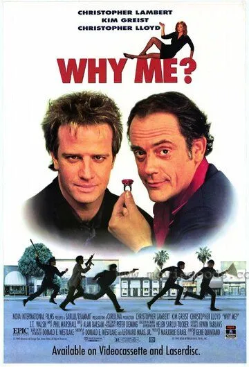Постер: Почему я? / Why Me? (1989)