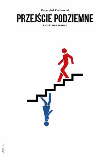 Постер: Подземный переход / Przejscie podziemne (1973)