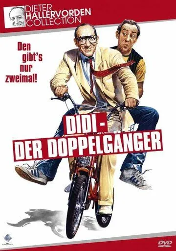 Постер: Сплошные неприятности с двойником / Didi - Der Doppelgänger (1984)