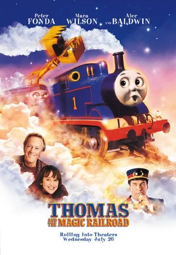 Постер: Томас и волшебная железная дорога / Thomas and the Magic Railroad (2000)