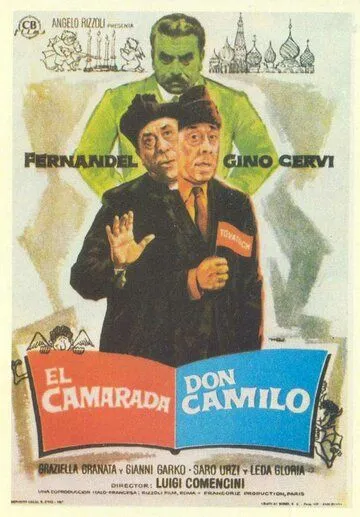 Постер: Товарищ Дон Камилло / Il compagno Don Camillo (1965)