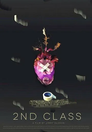 Постер: Второй класс / 2nd class (2018)