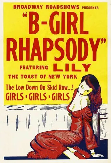 Постер: Рапсодия плохой девушки / «B» Girl Rhapsody (1952)