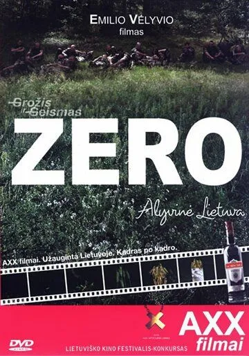 Постер: Зеро. Сиреневая Литва / Zero. Alyvine Lietuva (2006)