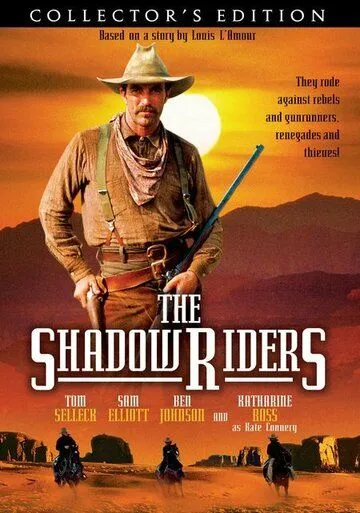 Постер: Всадники тени / The Shadow Riders (1982)